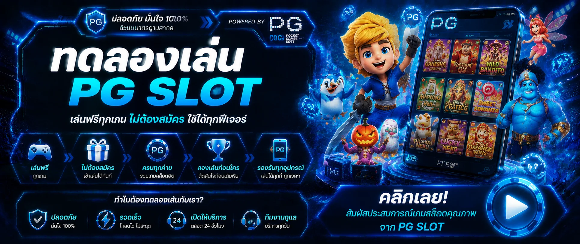ทดลองเล่นสล็อตฟรี NOVA369 ทุกค่ายเกมดัง