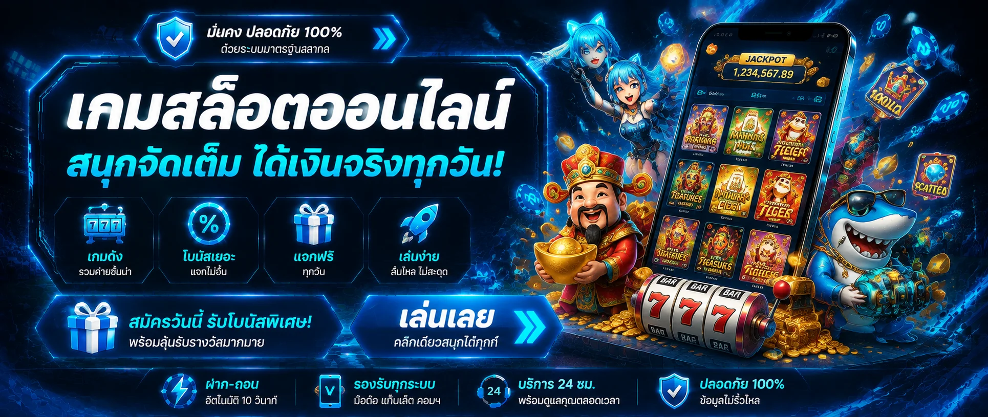 สล็อตออนไลน์ NOVA369 รวมเกมสล็อตค่ายดังครบทุกค่าย
